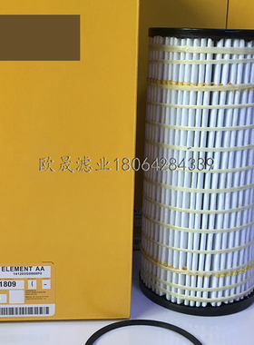 1R-1809 328-3655 3383540 338-3540 P569614 HF35480液压油滤芯