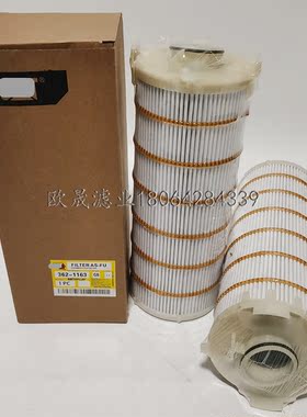 362-1163 SH66279 FH52153 HY90815 SH66279液压油格滤清器滤芯