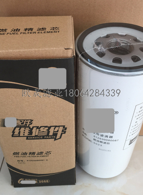 612630080087 1000422382 CX1023E 1117050B81DM 60327522柴滤芯