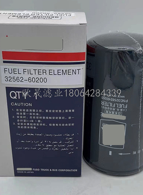 32562-60200 32R62-00100 34362-04100 FC-18052 FF5896柴油滤芯