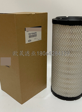 KV16429 KV26882 RE60050 RE61094 RE62220 ER263097滤芯AT262566