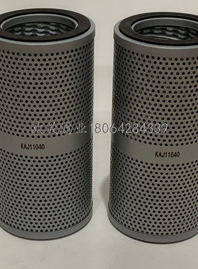 KAJ11040 SH60250 HY9532 PT9169 FH50490 155110-0700液压油滤芯