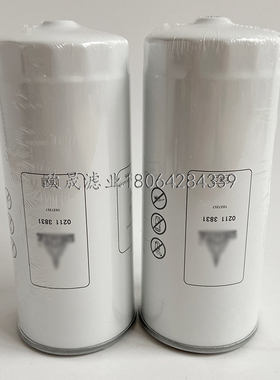 02113831 02113837 02937814 2113831 2113837 2937814柴油格滤芯