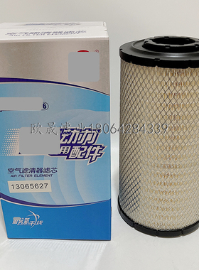 13065627 SA18305 860135416 SP146658 K2240PU空气格滤清器滤芯