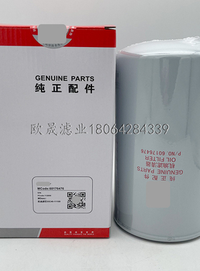 60176476 P550086 6136-51-5120 35C40-11100 B7223 LF3664机滤芯