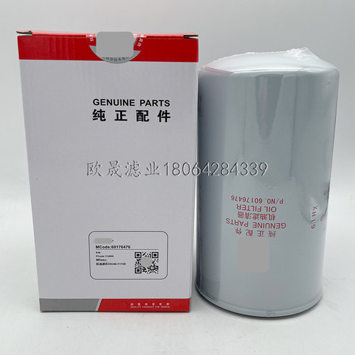 60176476 P550086 6136-51-5120 35C40-11100 B7223 LF3664机滤芯