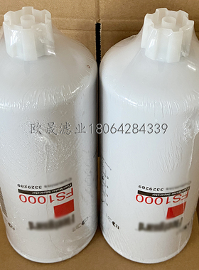 FS1000 3329289 3889716 3843750 3331673 3329289 3161407柴滤芯