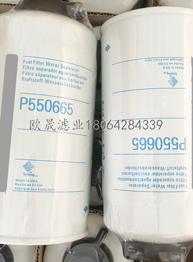 P550665 1907539 1908547 WK950/6 H70WK09 FS1254柴油滤芯BF1217