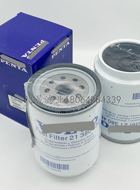 21380488 20879812 20745605 20788794 21017307柴油滤芯21380483