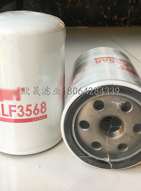 LF3568 LF17476 LF3499 LF655 LF785 B178 P554770 W719-5机滤芯