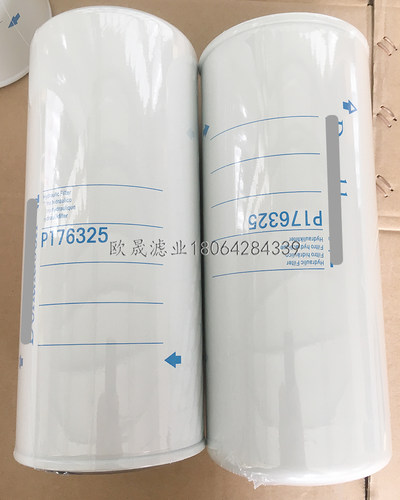 P176325 BT610 HF6822 BT610-MPG P/N250025-526 W1268/1液压滤芯