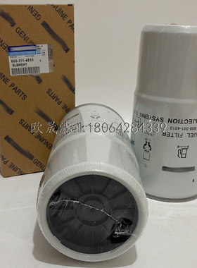 600-311-4510/3410 600-319-3400/3440/4500/4540 55752REV8滤芯