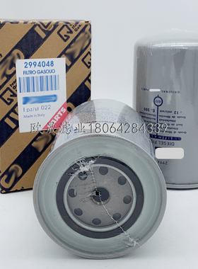 2994048 3038101 500315480 5802037390 504082384柴滤芯84818745