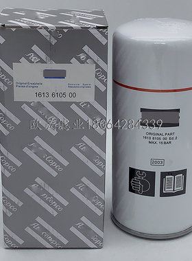 1613610500 1613610590 1619377100 P763577 HF6205液压油格滤芯