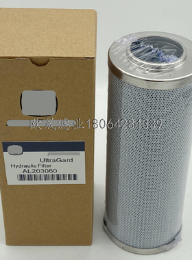 AL203060 H9076 HF30747/7071/8071 PF2223 3I0586 P164174滤芯