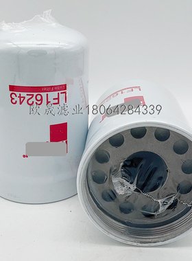 LF16243 B7322 P550836 22206148 GM32809 7090561 LFP4836机滤芯