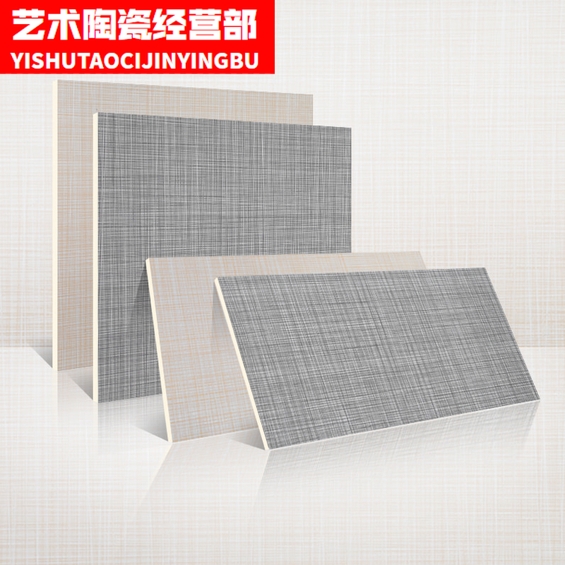 Northern Europe Simplicity Gyrosigma Flax ceramic tile 600x600 TOILET kitchen Wall non-slip bedroom Floor tilein the Decoration main material , Ceramic tile , Antique brick (Including culture stone)  category - from Buy2taobao.com to provide professional Taobao agent buy service