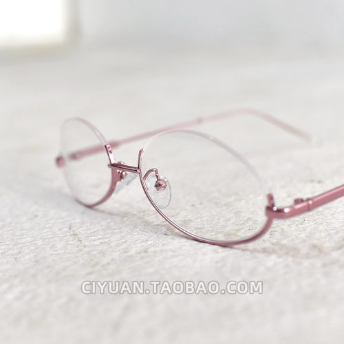 带镜片半框眼镜粉镜框配y2k