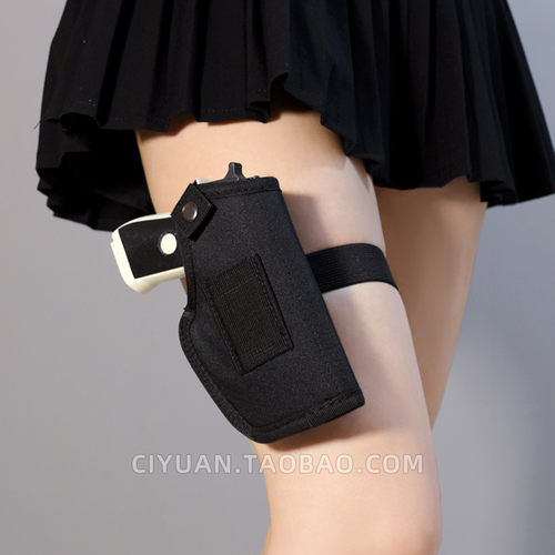 战术枪托腿环腿带快拔枪套