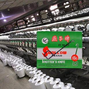 买2省2特级燕子牌打结刀15g方柄钩刀纺织厂割纱刀小勾刀钩刀废纱