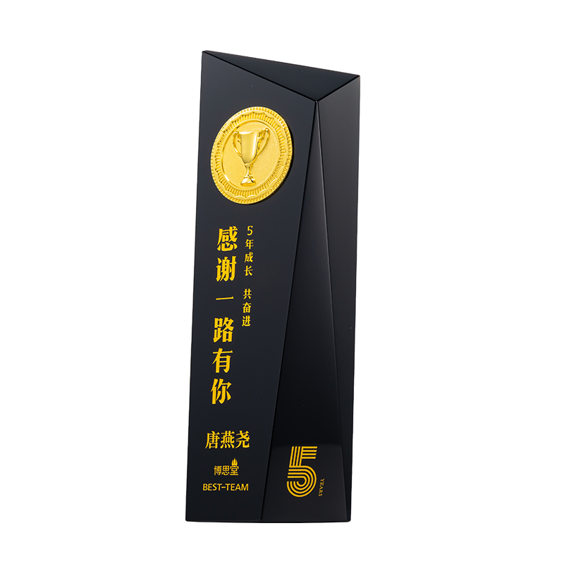 新款幾何水晶獎(jiǎng)杯定制創(chuàng)意簡約高檔黑色獎(jiǎng)杯現(xiàn)貨企業(yè)年會(huì)頒獎(jiǎng)禮品