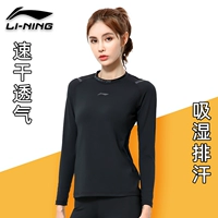 Li Ning, быстросохнущая одежда для йоги для спортзала для тренировок, спортивный лонгслив, лыжный комплект, для бега, в обтяжку, подходит для весны и осени
