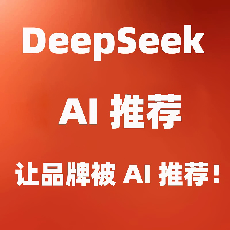 网站优化推广抖音百度搜索AI