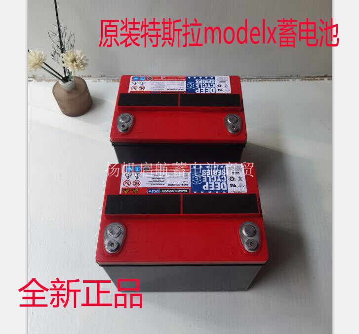 适配美国特斯拉models原装原厂12v正品全新蓄电池辅助汽车
