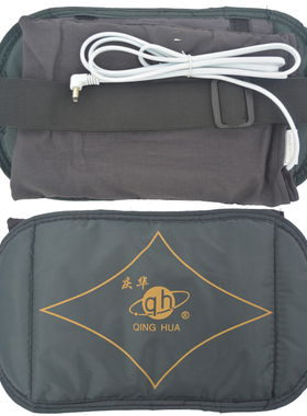 庆华场效应理疗仪效应带增效垫保温袋T02AT08A通用理疗热敷袋配件