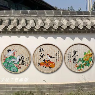 饰学校餐馆主题墙 手绘竹编簸箕画二十四节气民宿农家乐特色墙面装