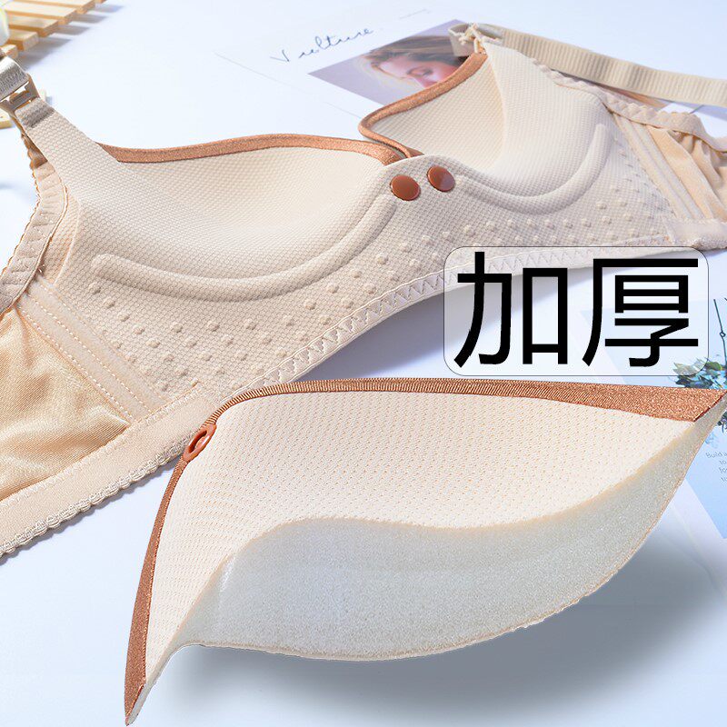 小胸哺乳文胸加厚母乳内衣怀孕期小罩杯聚拢前开扣厚款孕妇胸罩浦