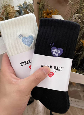日潮HUMAN MADE蓝色紫色爱心刺绣袜子加厚毛巾底棉质中长筒潮袜