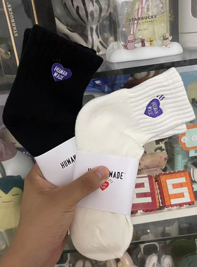 日潮HUMAN MADE紫色爱心刺绣袜子加厚毛巾底棉质中短筒运动潮袜