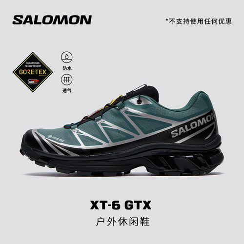 萨洛蒙XT-6G运动鞋防水