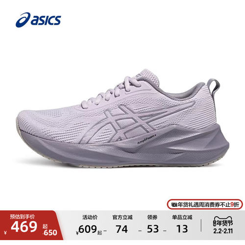 ASICS亚瑟士新款ABLAZE火