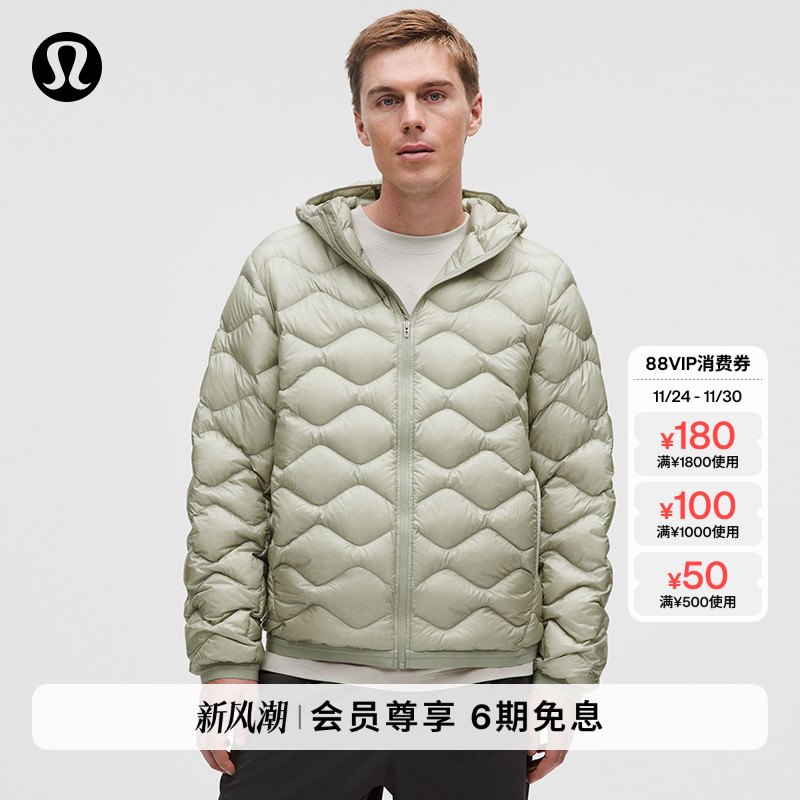 Featherweig男士轻盈版