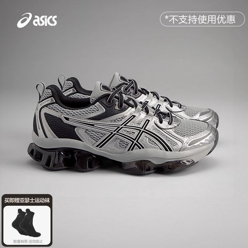 ASICS亚瑟士新款GEL-QUAN