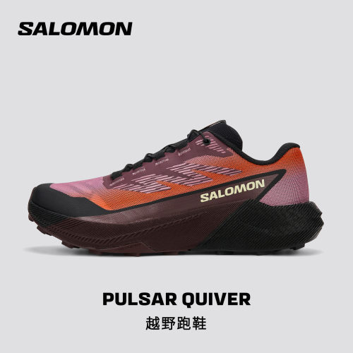 salomon萨洛蒙城市户外山