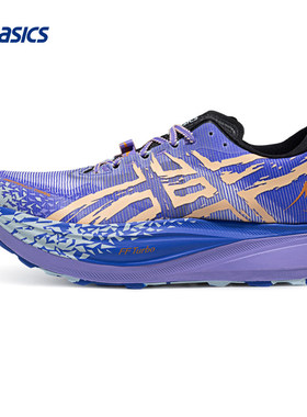 ASICS亚瑟士新款METAFUJI TRAIL男女碳板越野跑鞋轻量回弹运动鞋