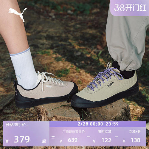 户外风休闲板鞋男女同款P