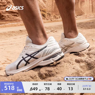 ASICS亚瑟士GEL-PURSUE 7男女减震稳定跑鞋运动鞋