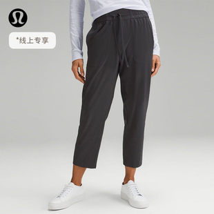 Pull-On 女士松紧腰锥形裤腿中腰中长裤 23 丨lululemon丨LW6CIHS