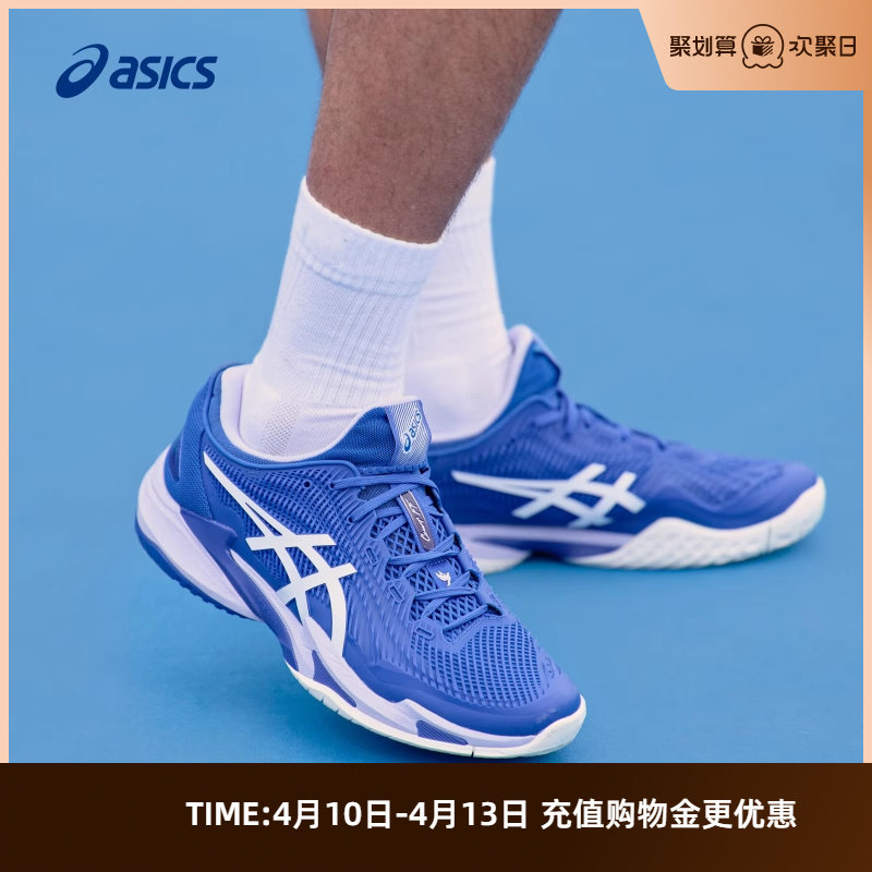 ASICS亚瑟士德约科维奇同图片