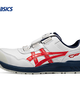 ASICS亚瑟士WINJOB CP306 BOA (2E)男女宽楦防滑缓震特殊工程鞋