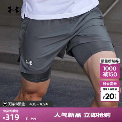 安德玛Launch男子二合一