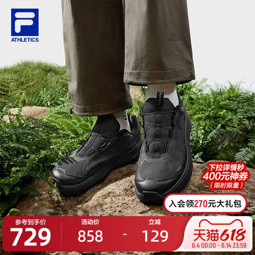 FILAFila男鞋BOEXPR3+户