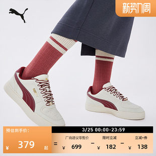 马年限定款 男女PUMA彪马春运动鞋 CAVEN 408850 复古红色休闲鞋