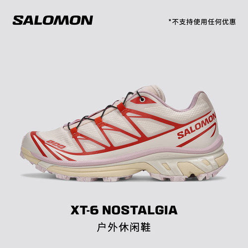 salomon萨洛蒙男女城市休