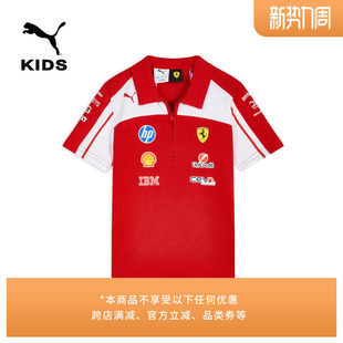 儿童PUMA彪马F1赛车合作系列 713838 Polo衫 FERRARI法拉利小车迷版