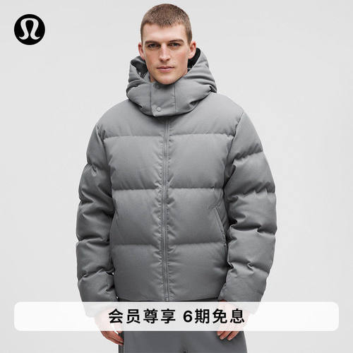 AlwaysDown男士羽绒外